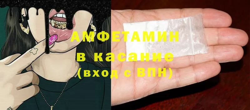 Amphetamine 98%  Кинель 