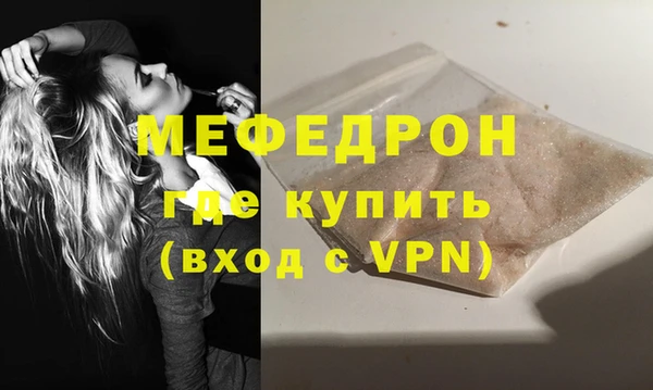 первитин Дмитров